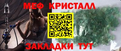 синтетический гашиш Будённовск