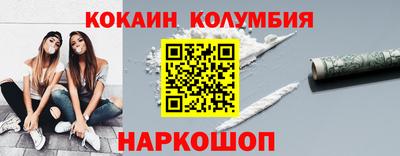 синтетический гашиш Будённовск