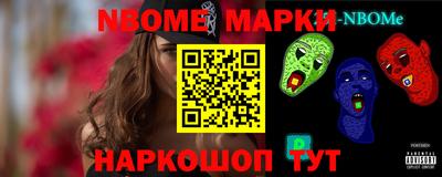 синтетический гашиш Будённовск