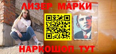 синтетический гашиш Будённовск
