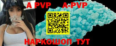 apvp Бугуруслан