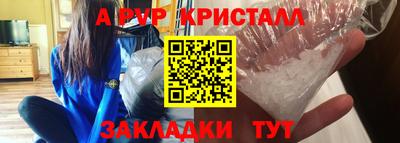 apvp Бугуруслан