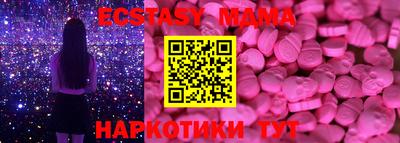 синтетический гашиш Будённовск