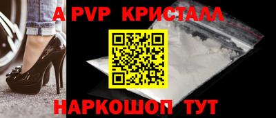 apvp Бугуруслан