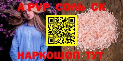 синтетический гашиш Будённовск