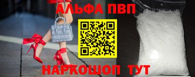 apvp Бугуруслан