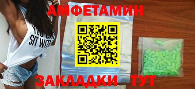 синтетический гашиш Будённовск