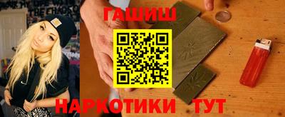 синтетический гашиш Будённовск