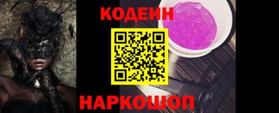 синтетический гашиш Будённовск