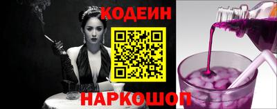 синтетический гашиш Будённовск