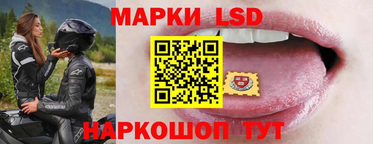 Лсд 25 экстази  Лсд 25 экстази кислота  Вход с VPN  Тимашёвск  ЛСД экстази кислота 