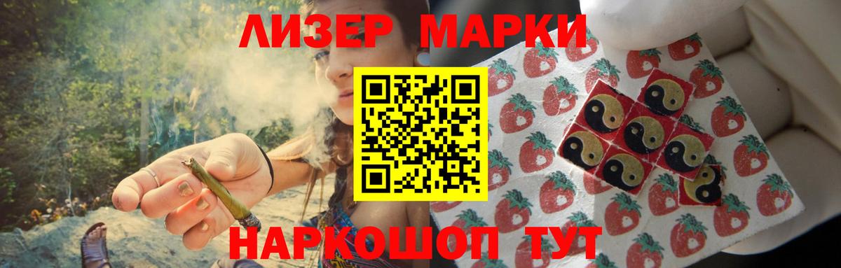 ЛСД экстази ecstasy Тимашёвск