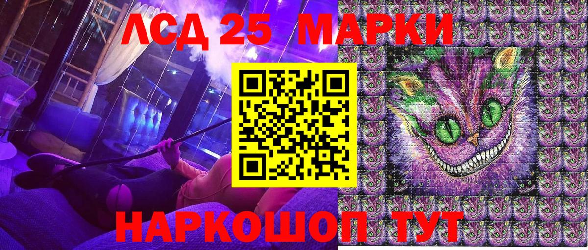 Марки N-bome 1500мкг  Марки N-bome 1500мкг  Вход с VPN  сколько стоит  Тимашёвск 
