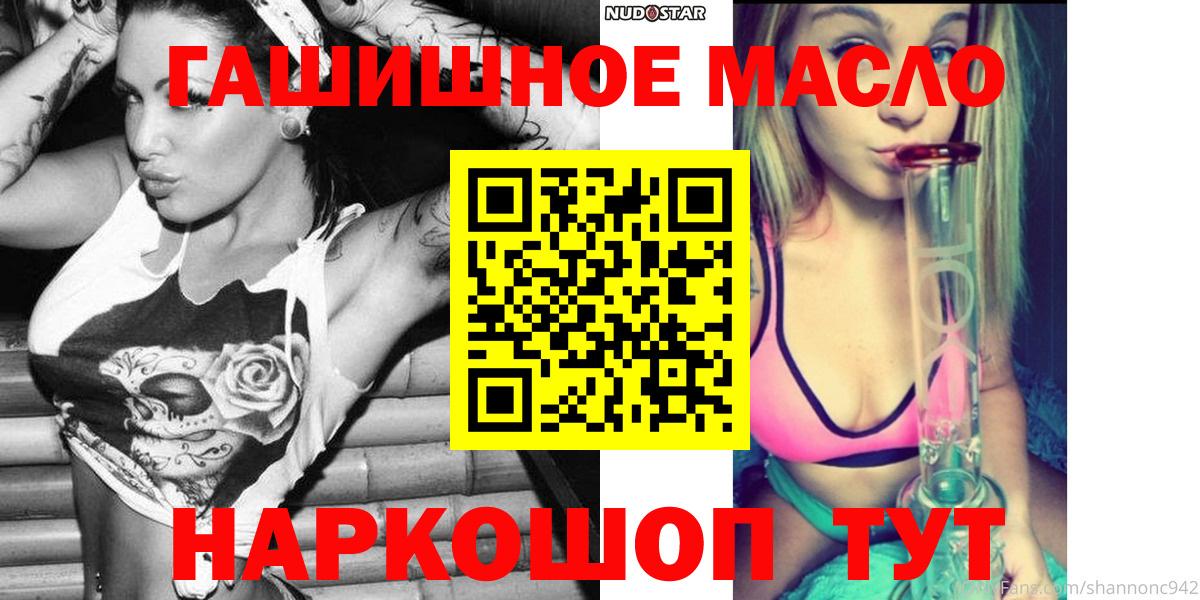 ТГК концентрат Тимашёвск