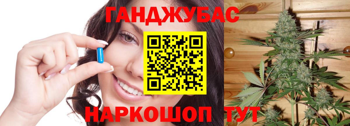 Марихуана марихуана Тимашёвск